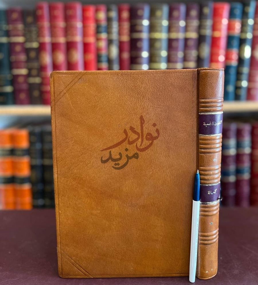 تجليد كتاب الفنون الجميلة في العصور الاسلامية
