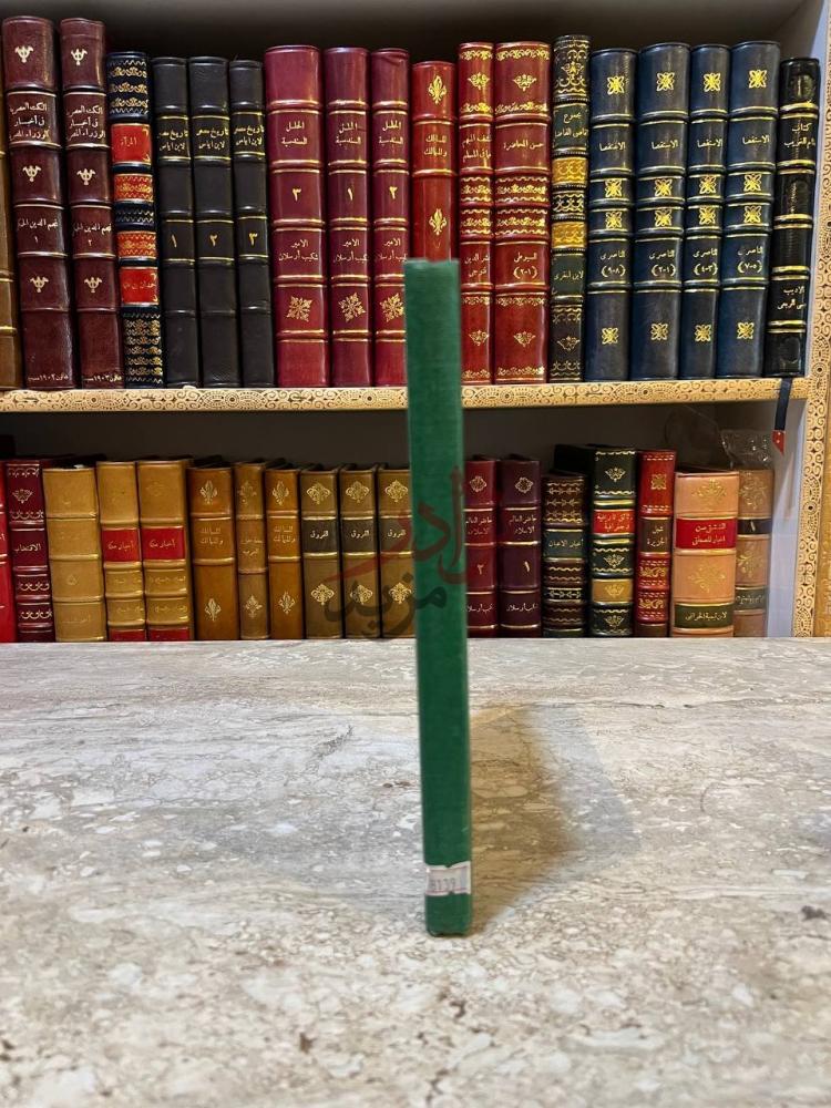 تجليد كتاب تجديد ذكرى ابي العلاء