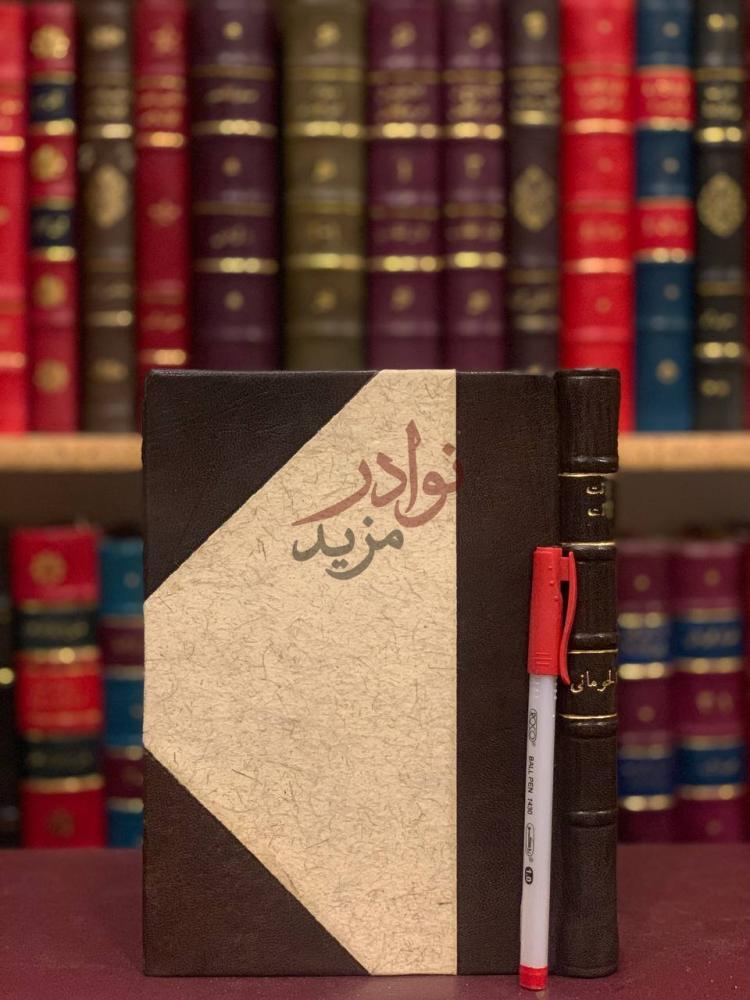 تجليد كتاب انت انت صورة توضيحية لغلاف