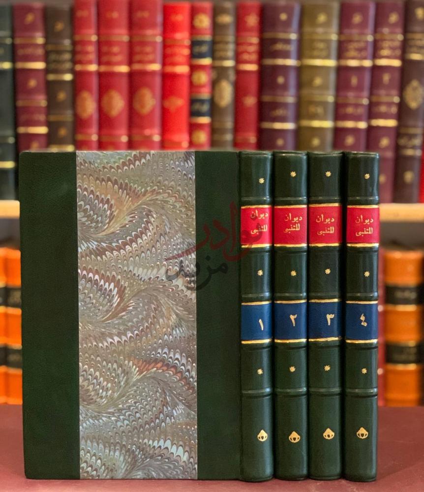 غلاف كتاب ديوان ابي الطيب المتنبي المسمى التبيان في شرح