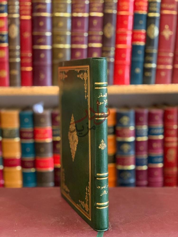 تجليد كتاب الصقر الاسود في عمان دراسة عن الصقور العمانية