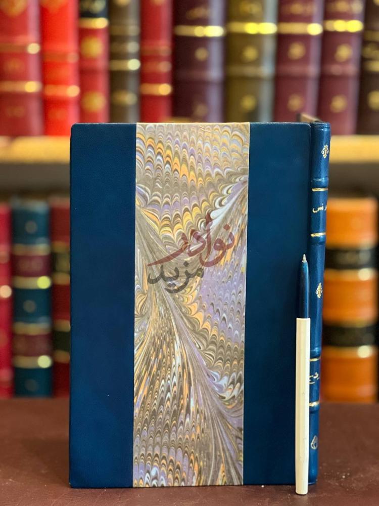 صورة من كتاب لورنس بطل الجزيرة