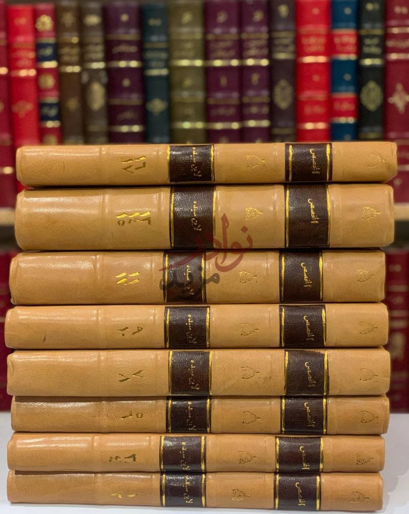 غلاف كتاب المخصص
