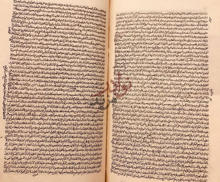 صفحة داخلية كتاب هداية المسترشدين في شرح معالم الدين
