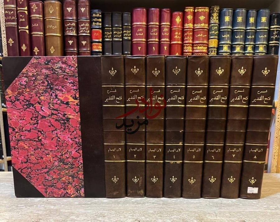 شرح فتح القدير 8/1 ابن الهمام