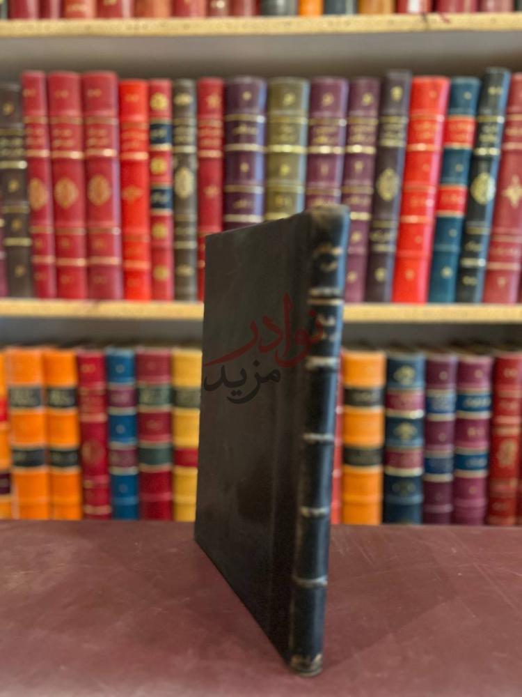 تجليد كتاب فلسفة ابن طفيل ورسالته حي بن يقظان