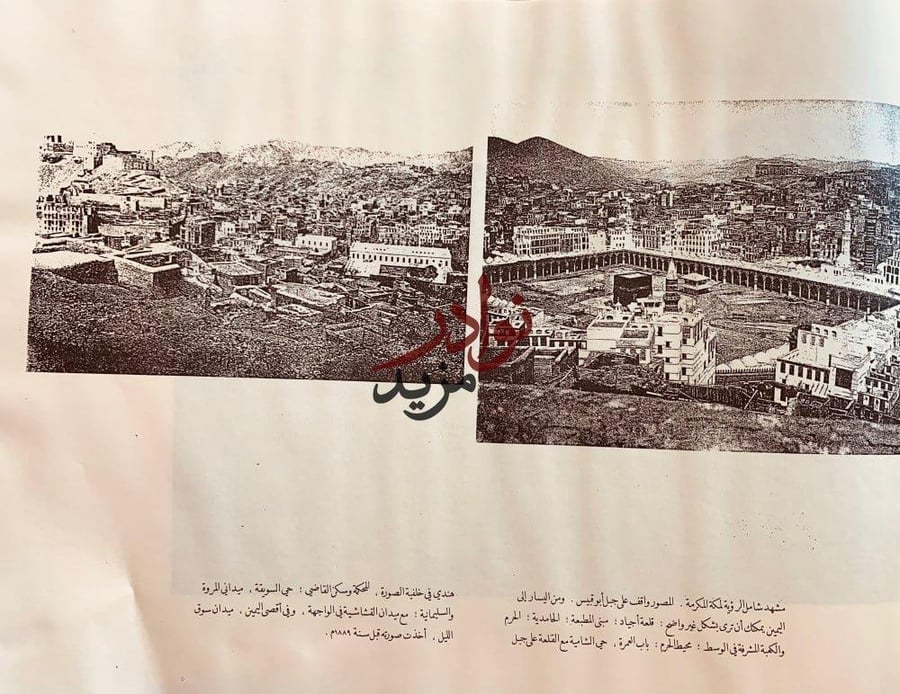 البعثة الهولندية في الجزيرة العربية-كارل ليون