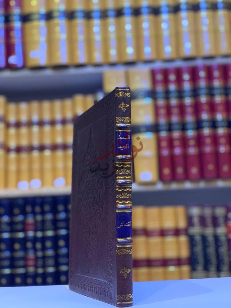 تجليد كتاب السمط المجيد في شان البيعة والذكر وتلقينه وسلاسل