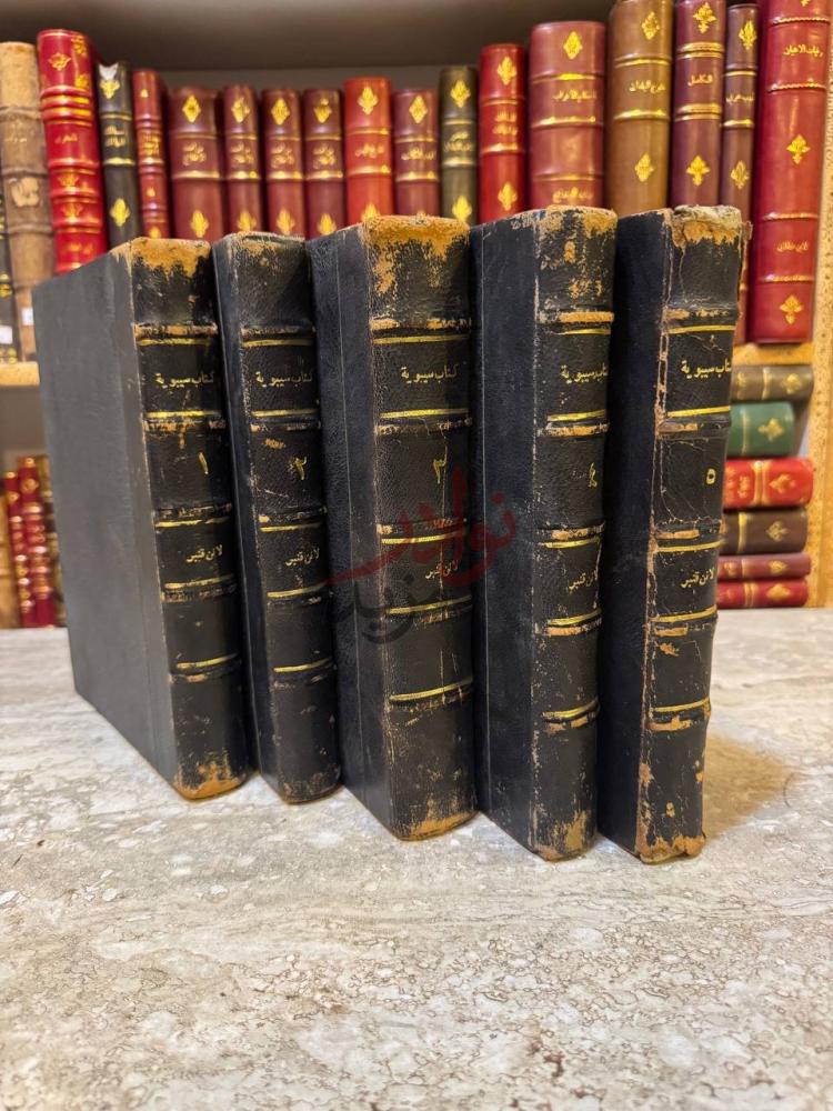 تجليد كتاب كتاب سيبويه 5 1 صورة 3