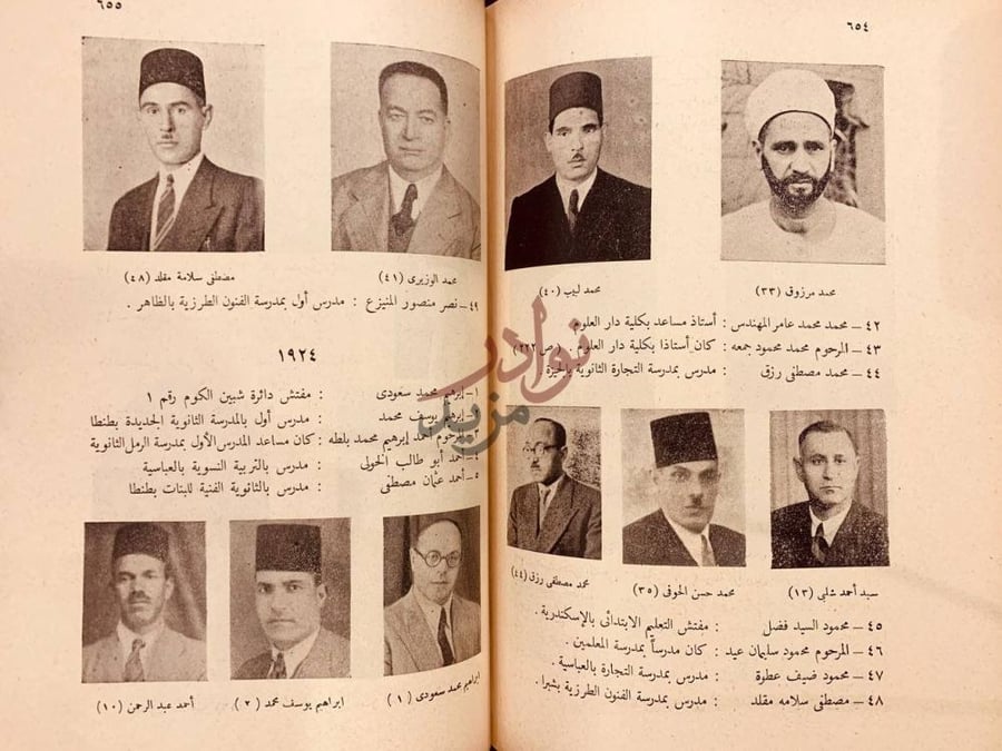 صفحة داخلية كتاب تقويم دار العلوم