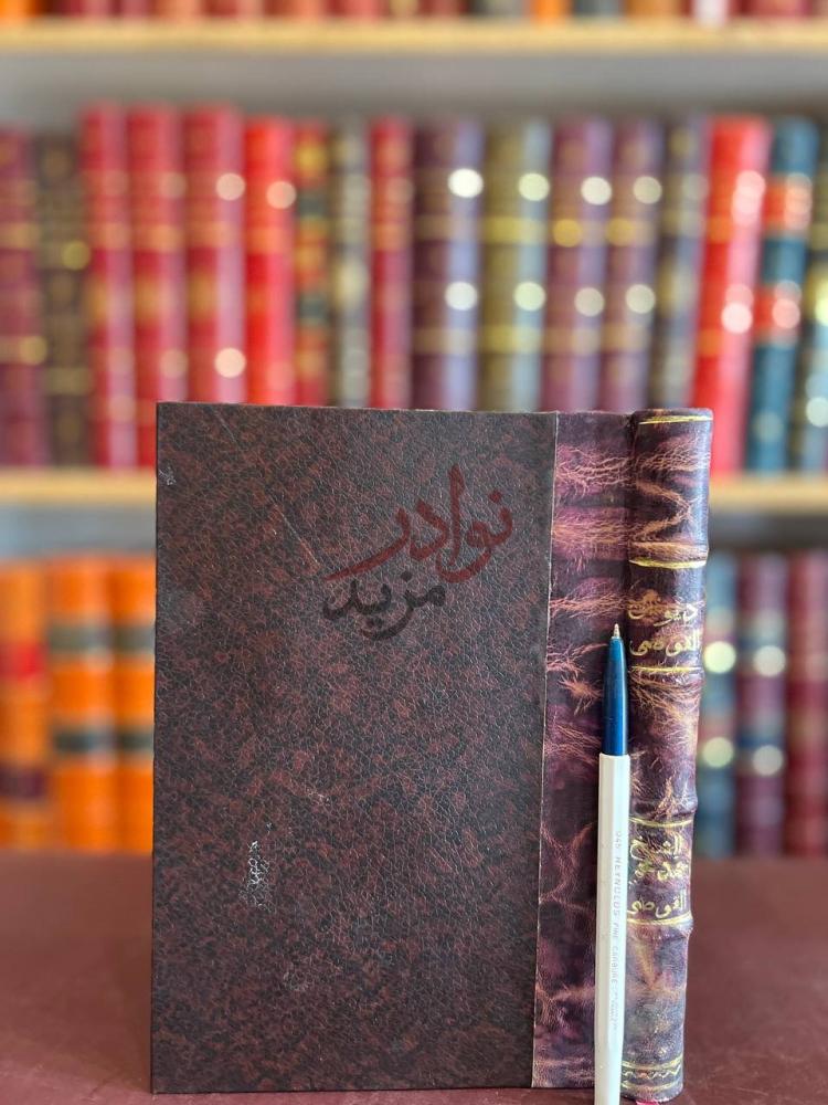 تجليد كتاب ديوان القوصي شعر زجل غلاف الكتاب