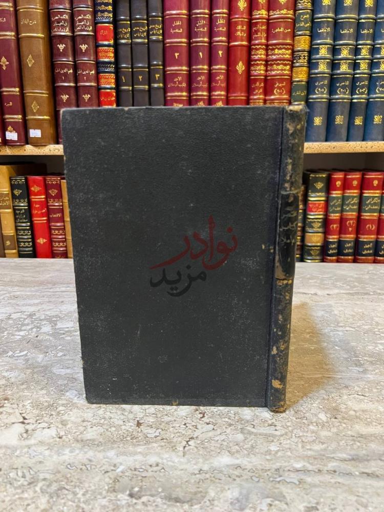تجليد كتاب مختصر كتاب المعاملات في الشريعة الاسلامية
