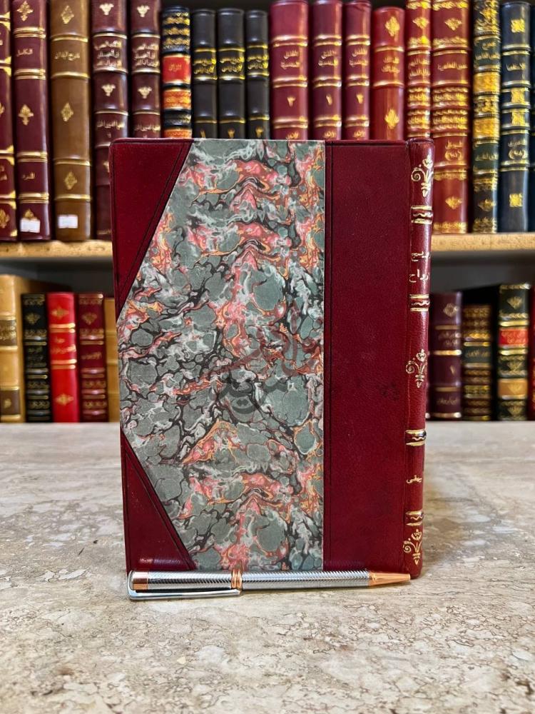 غلاف كتاب فهرس مختصر مجموعة غلاسر مخطوطات عربية