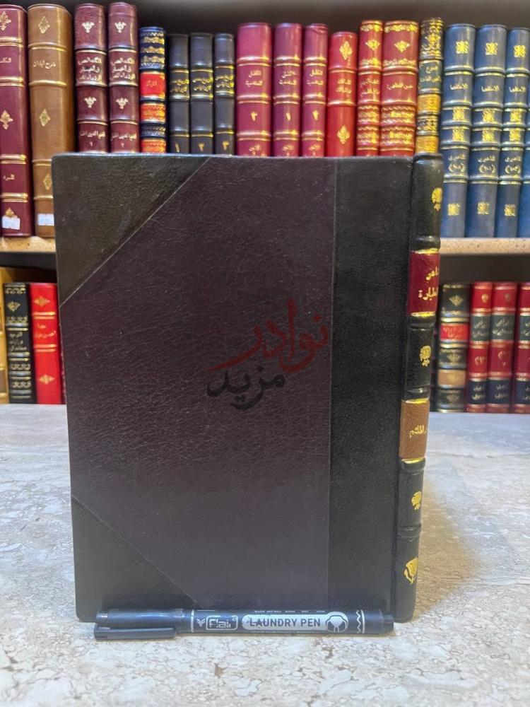 تجليد كتاب شاعر الطيارة فوزي المعلوف غلاف الكتاب الجلدي