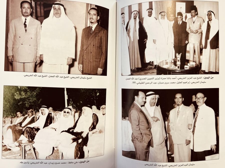 وتبقى الاوراق/عبدالمجيد الخريجي