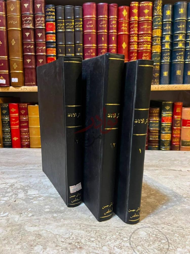 تجليد كتاب ماثر الاناقة في معالم الخلافة