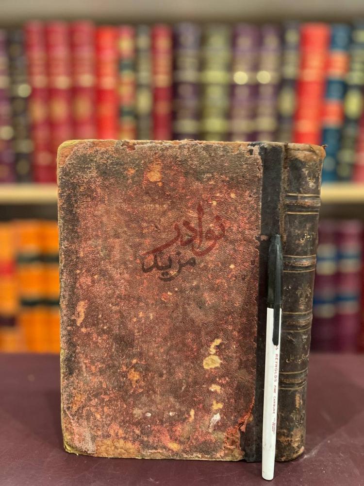 تجليد كتاب ديوان ابي بكر احمد ابن الحسين الارجاني
