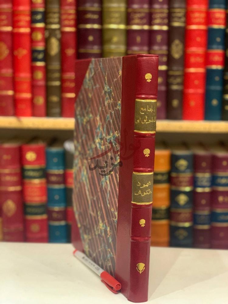 تجليد كتاب تاريخ ووصف الجامع الطولوني