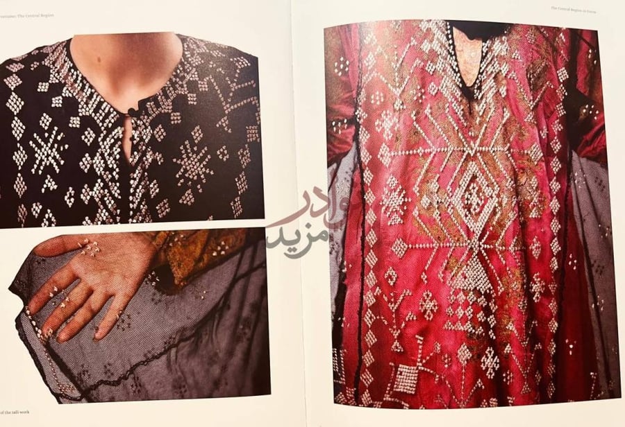 صفحة داخلية كتاب الزي السعودي التقليدي المنطقة الوسطى