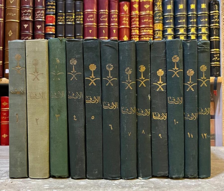 الانصاف في معرفة الراجح من الخلاف 12/1 المرداوي