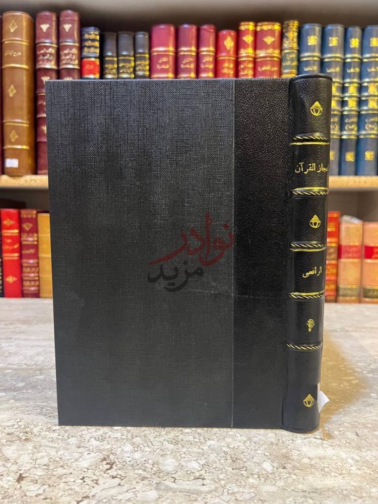 تجليد كتاب تاريخ اداب العرب غلاف الكتاب