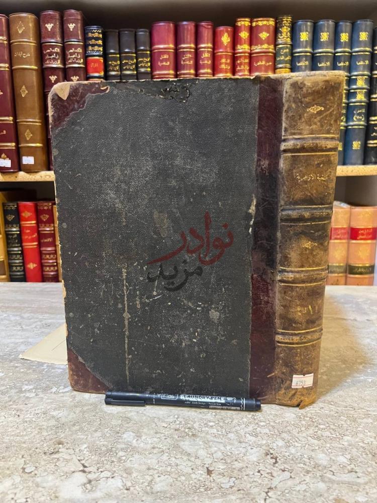 تجليد كتاب النخبة الزهرية في تخطيط الكرة الارضية