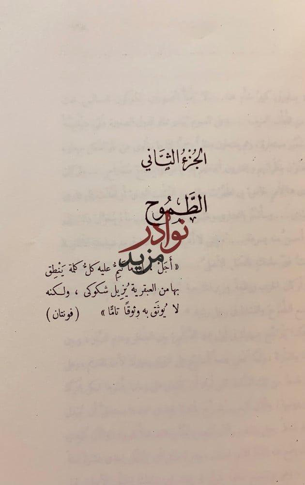 بسمارك