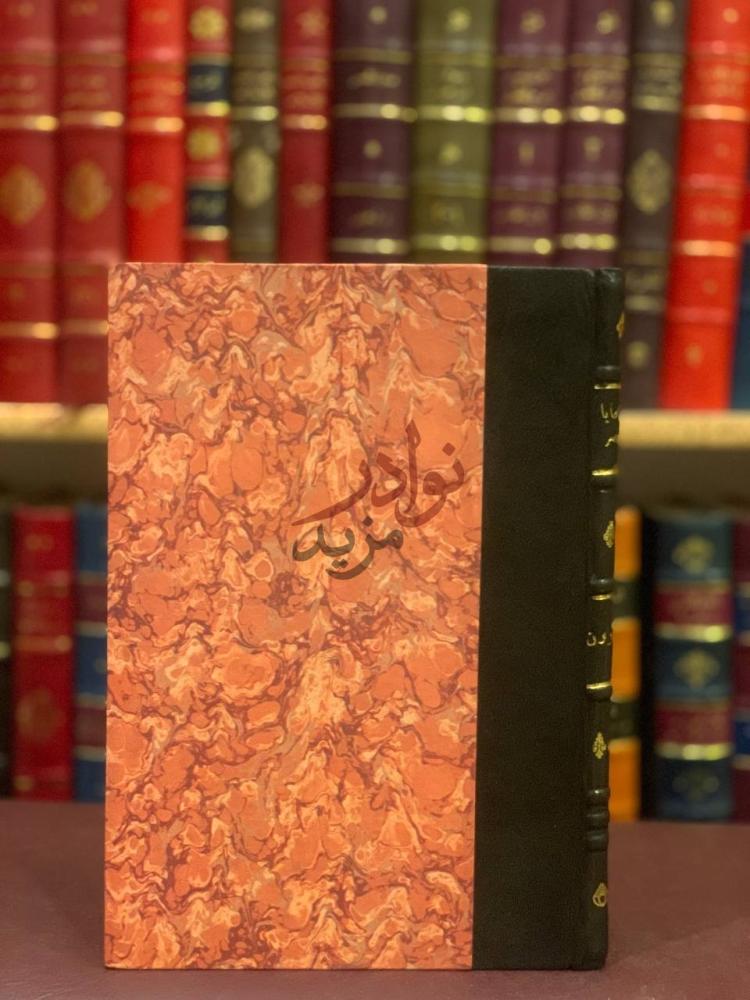 غلاف كتاب ضحايا مصر في السودان وخفايا السياسة الانجليزية