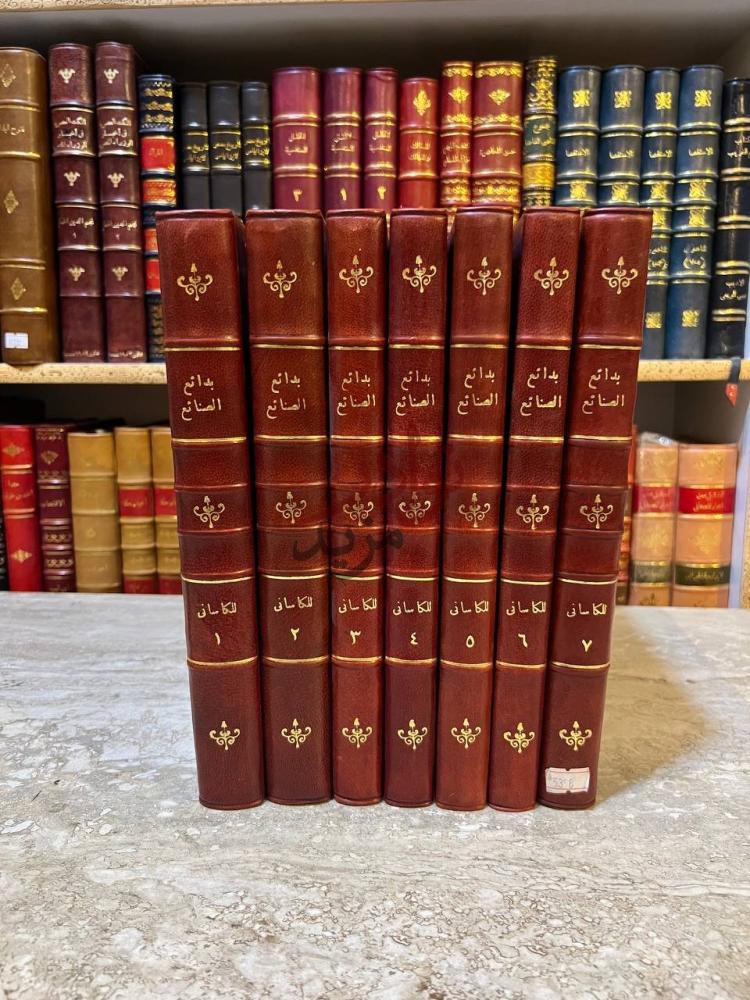 تجليد كتاب بدائع الصنائع في ترتيب الشرائع
