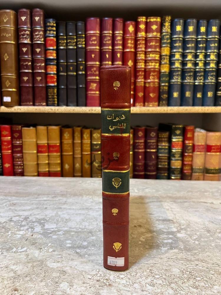 تجليد كتاب ديوان المتنبي كعب الكتاب
