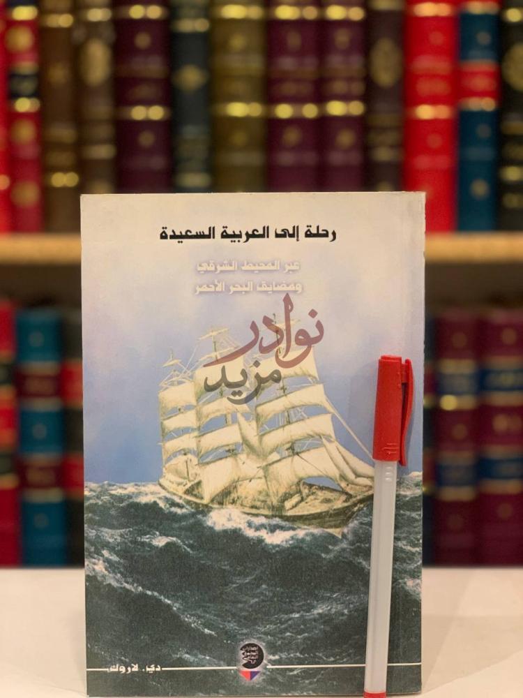 غلاف كتاب اثر القران في تطور النقد العربي الى اخر القرن