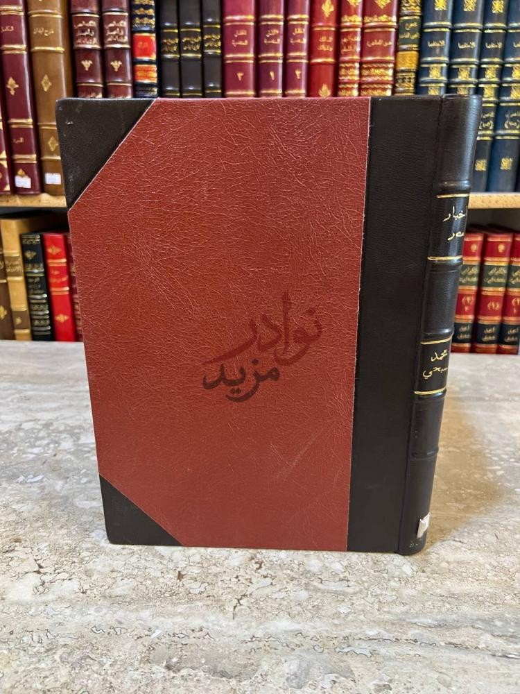 تجليد كتاب اخبار مصر في سنتين صورة لغلاف الكتاب