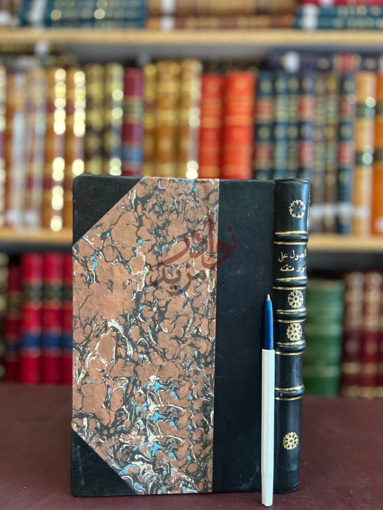 غلاف كتاب كيفية الحصول على صور متقنة غلاف الكتاب