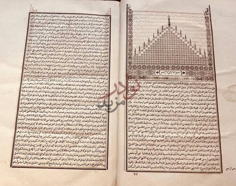 تمهيد كتاب حاشية الطهطاوي على الدر المختار شرح تنوير الابصار