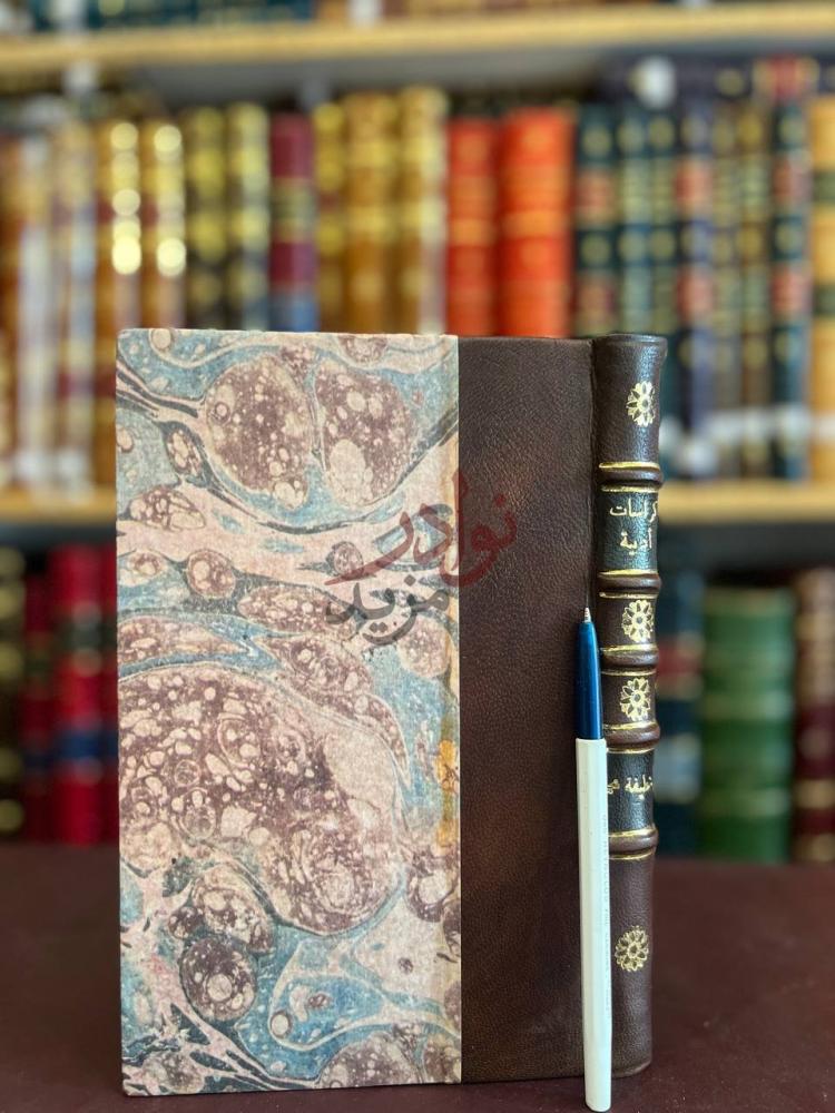 غلاف كتاب كراسات ادبية كراسات أدبية