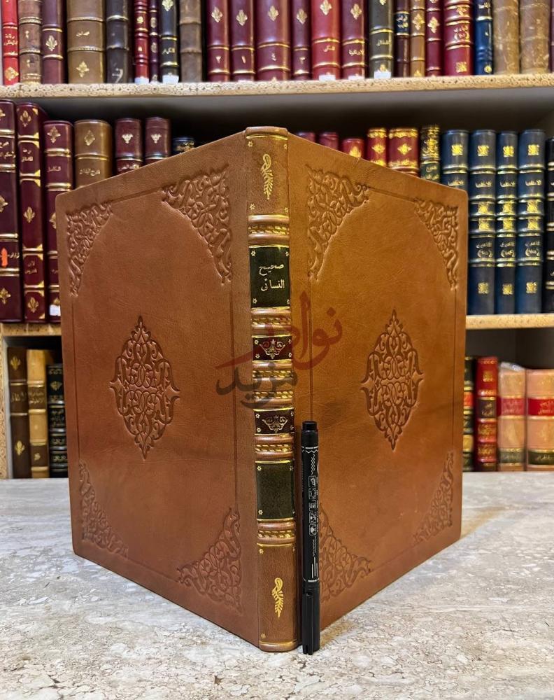 تجليد كتاب صحيح النسائي صحيح النسائي