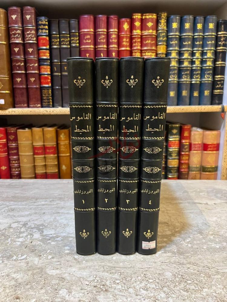 تجليد كتاب القاموس المحيط كعب الكتاب