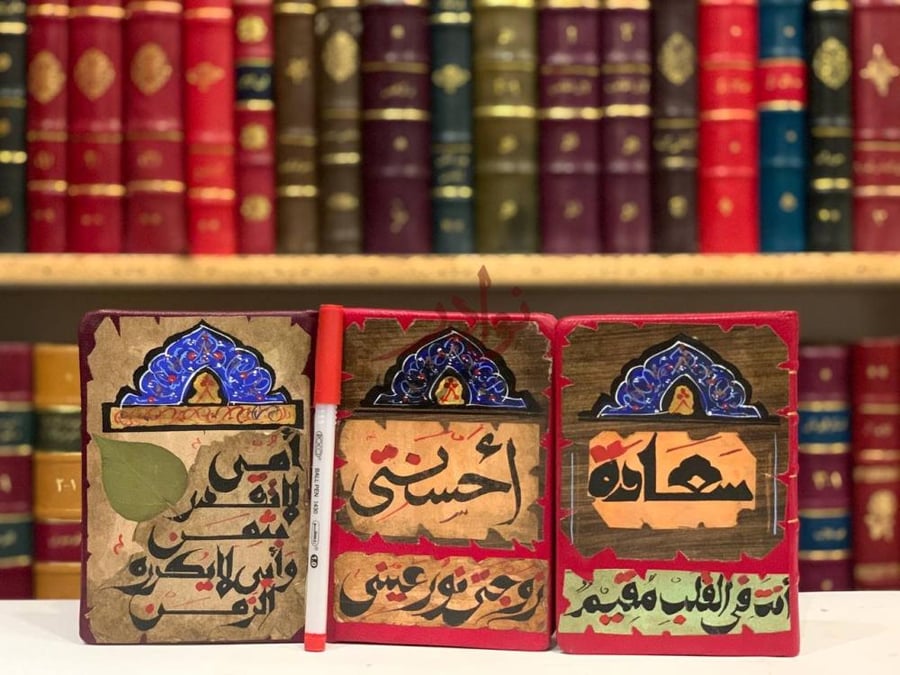 غلاف كتاب نوته مفكرة تجليد جلد بجلد ثلاثة دفاتر ملاحظات