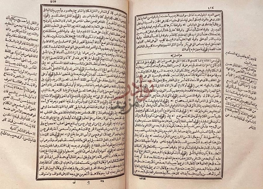 صفحة داخلية كتاب تجريد البناني على مختصر التفتازاني على متن