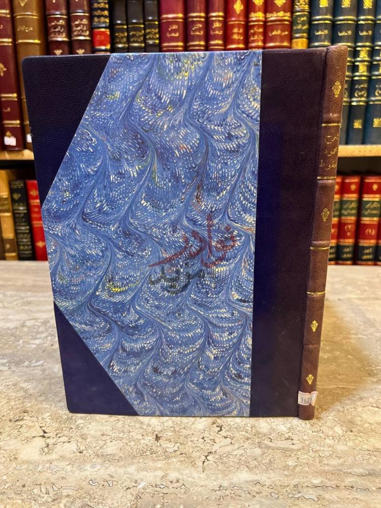 تجليد كتاب شرح محمود محفوظ على رسالته البلبل المليح في النحو