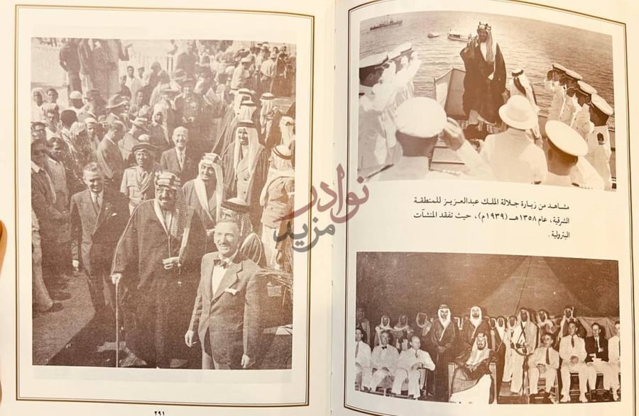صفحة داخلية كتاب المصحف والسيف