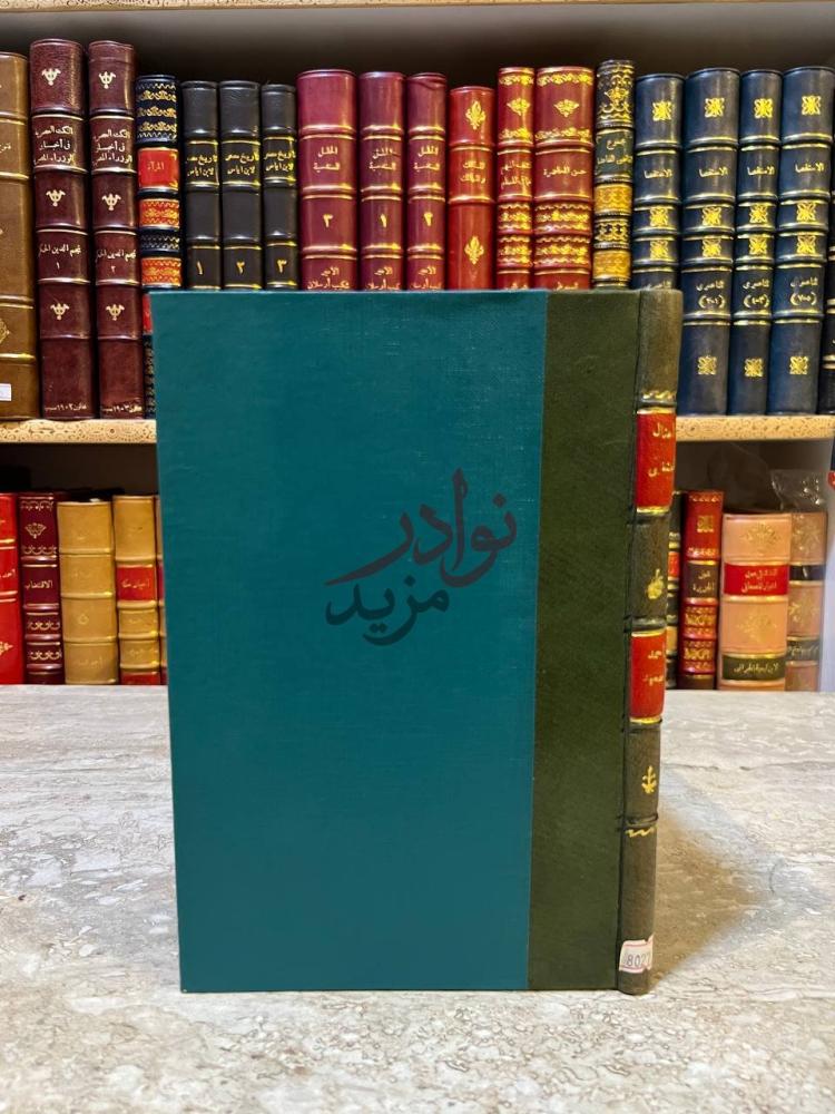 غلاف كتاب امثال المتنبي