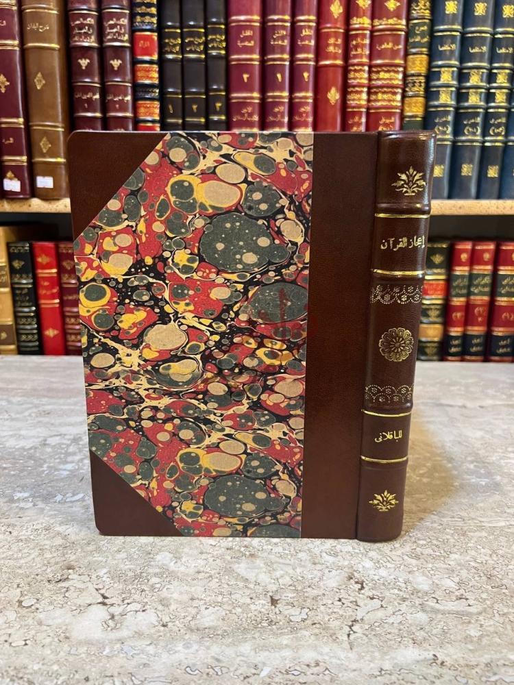 تجليد كتاب اعجاز القران صورة مجلد الكتاب