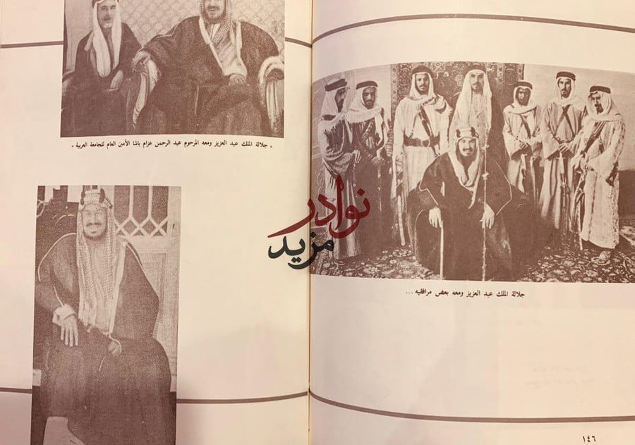 المصحف والسيف-القابسي