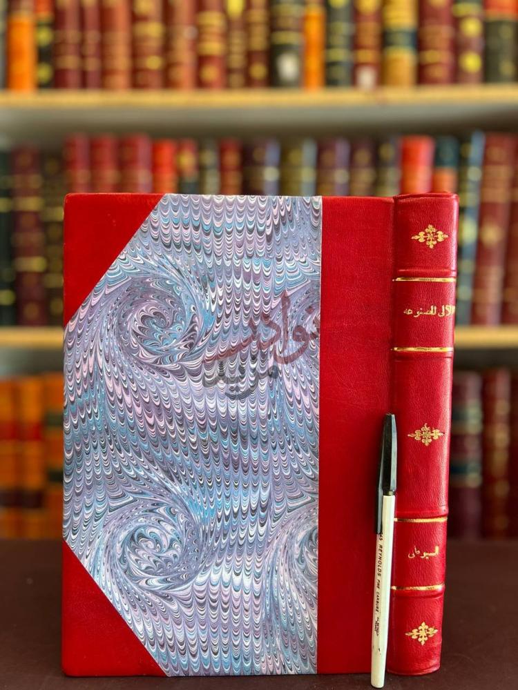 غلاف كتاب اللآلي المصنوعة في الاحاديث الموضوعة