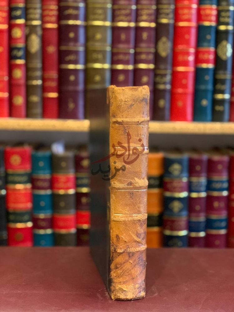 تجليد كتاب اليهود بين الدين والتاريخ دراسة للجوانب العقائدية
