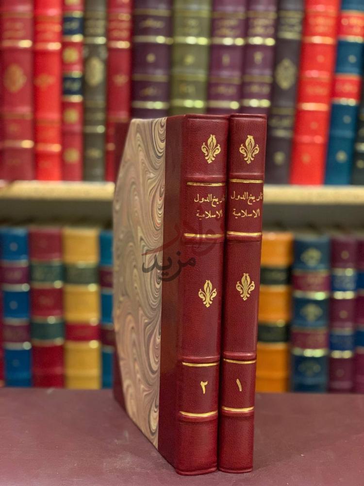 تجليد كتاب تاريخ الدول الاسلامية ومعجم الاسر الحاكمة