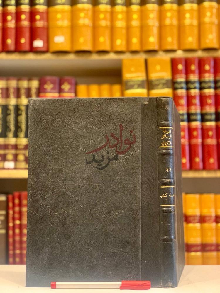 تجليد كتاب قصيدة لامية العرب غلاف الكتاب الخارجي