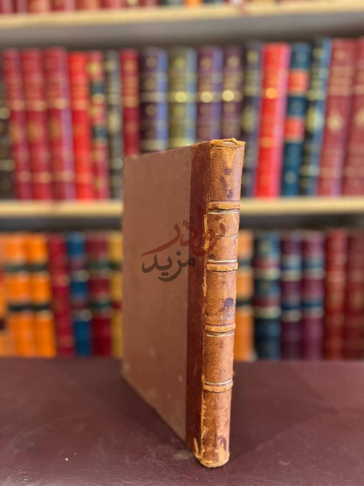 تجليد كتاب عيون المسائل من اعيان الرسائل