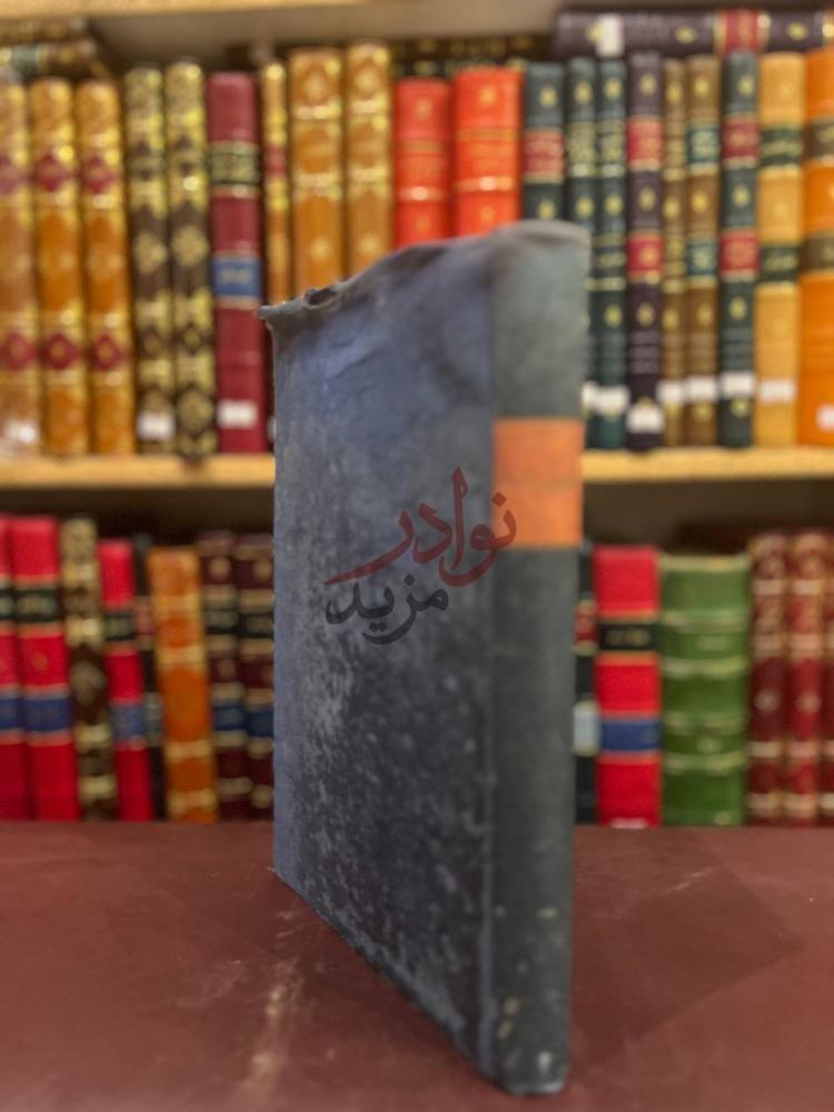 تجليد كتاب القديم والحديث صورة لجانب الكتاب